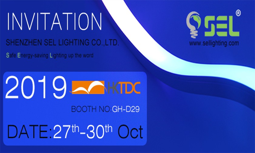 2019年香港国際秋祭り照明フェア