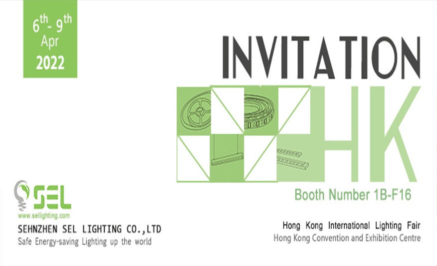 2022年香港国際春祭り照明フェア